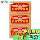 【送料無料】Treet FALCON CARBON STEEL DOUBLE EDGE BLADE トリート ファルコン 両刃替刃 30枚セット 一枚刃 カミソ...