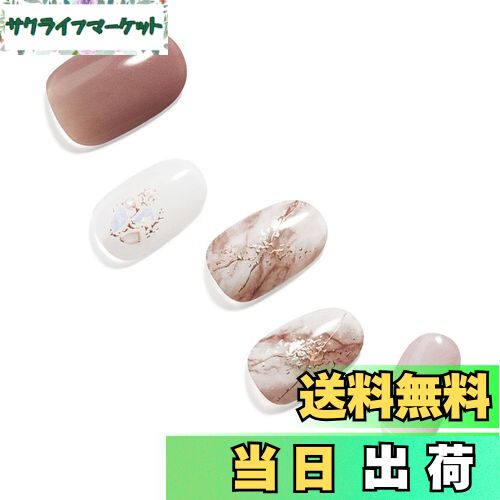 【送料無料】[ダッシングディバ] ネイルシール ジェルネイルシール ジェルネイル ネイル カラージェル つけ爪 シール 手 ハンド グロス 色：Antique Beige