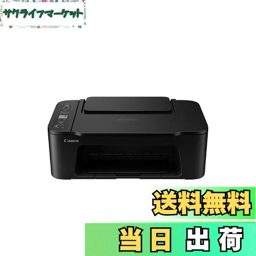 【送料無料】キヤノン Canon プリンター A4インクジェット複合機 PIXUS TS3530 ブ ...