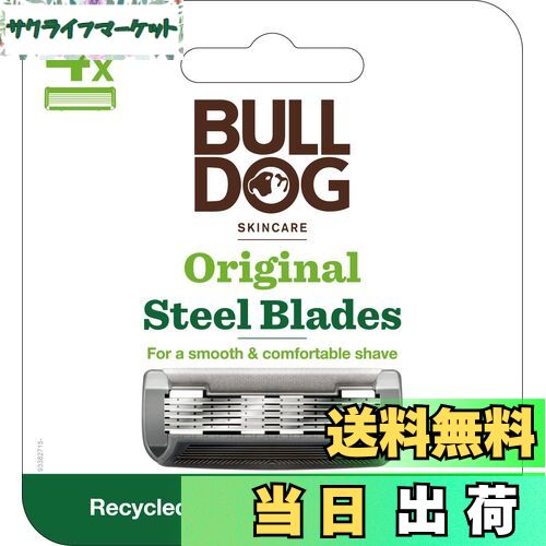 【送料無料】Bulldog(ブルドッグ) ブルドッグ 5枚刃 オリジナル バンブーホルダー 色：グレー、サイズ：4個 (x 1)