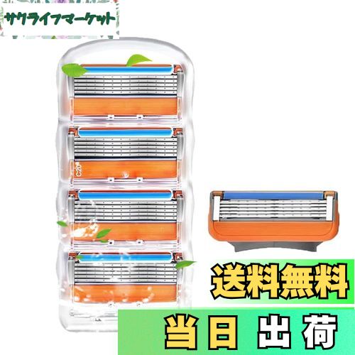 【送料無料】ジレット 替刃 プログライド ジレット 交換刃ジレット 対応ジレット対応 替刃 かみそりFus..