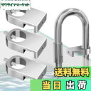【送料無料】HttDog アクアリウム パイプホルダー 3個セット 水槽 パイプ ホース固定 水道管クランプ 金魚鉢 水槽用 ホースホルダー パイプクリップ 水槽固定用 アクアリウム用品