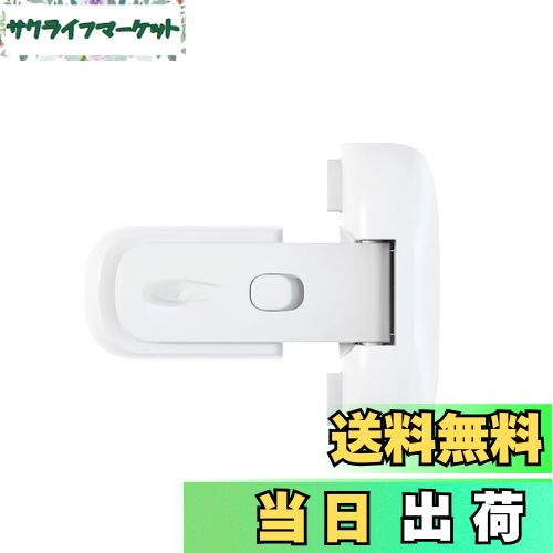 【送料無料】LeTradeJP 冷蔵庫 ロック 常時オートロック 常時ノーマルオープン切り替え可能 段差 斜面..