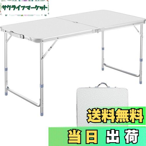 楽天サクライフマーケット【送料無料】Taimonik アウトドア 折りたたみ テーブル キャンプ テーブル 高さ3段階調整可能120×60×（55-62-70）cm 組立不要 折り畳み 軽量 携帯便利 コンパクト 収納 ピクニック レジャー キャンプ用 DK （シルバー, シングル）