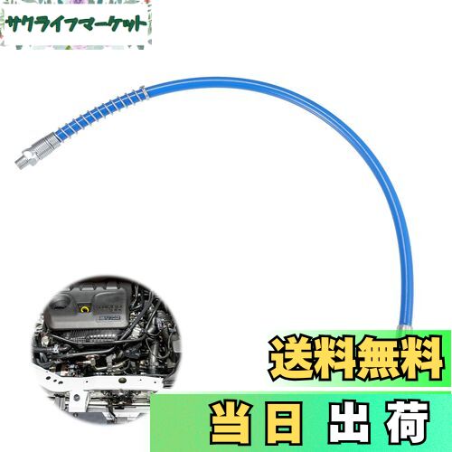 【送料無料】PAVIKE フレキシブルガンホース グリスガン ホース フレキシブルホース グリスガン 高圧対..