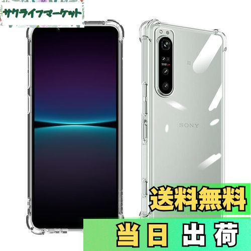 ̵Wekrsu б Xperia1 II SO-51A SOG01  xperia1 ii   ꥢ ƷMILʼ Ͷ...