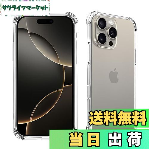 ̵Wekrsu б iPhone16 Pro Max  iphone16 pro max   ꥢ ƷMILʼ/ɻ/...