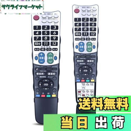 【送料無料】テレビリモコン GA826WJSA for SHARP シャープリモコン AQUOSリモコン アクオスリモコン シャープテレビリモコン LC-32E8 LC-26E7 LC-26E6-S LC-20E6【部品番号:0106380309】