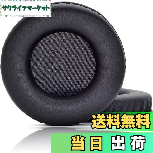 【送料無料】2個入りです JHZZWJ 90mm (9cm) 3.54inch イヤーパッド イヤークッション 互換性 パッド 交換用