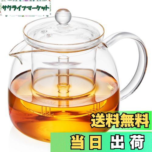 【送料無料】ポカロティー ティーポット 耐熱ガラス 大容量1350ml 透明お洒落 急須 耐熱温度差170度 電子レンジ対応 直火対応 茶こし付き 蓋付き 目に見たおしゃれ 日本茶 中国茶 来客用
