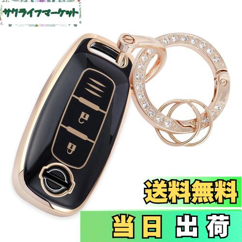 【送料無料】[YANMW] サクラキーケース適合日産アリア キーカバー新型 エクストレイルスマートキーケース (キラキラ 、ゴールドブラック)