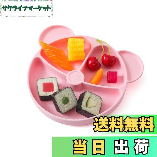 【送料無料】Wooden Teether ベビー食器 離乳食プレート 吸盤付き お皿 ぴったり吸着 吸盤付きプレート シリコン くっつく ひっくり返らない 赤ち...