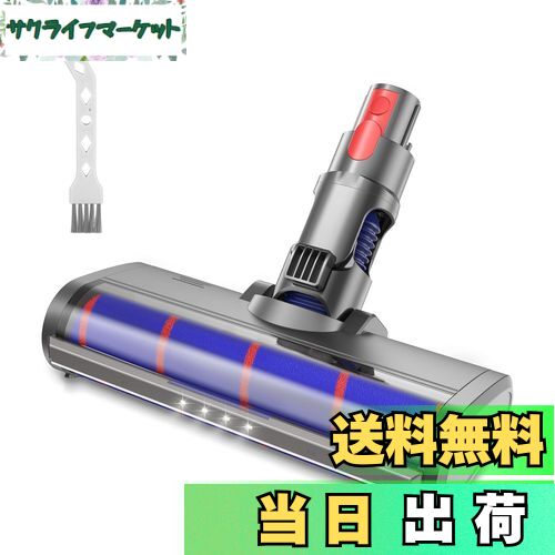 【送料無料】ダイソン掃除機ヘッド 用 V7 V8 V10 V11 V15シリーズ モーター ヘッド 掃除機別売り交換部品 ソフトローラークリーナーヘッド ボール タービン ヘッド クリーナーヘッド【Slimは一部非対応】