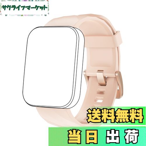 【送料無料】Dakofied スマートウォッチ交換用バンドストラップ 22mm (ピンク)