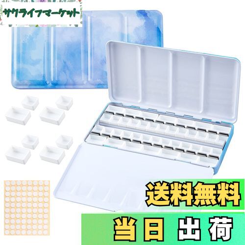 【送料無料】PH PandaHall パレット 水彩画用 両面 水彩ケース 絵具ケース 顔料パレット 絵画画材 絵皿 蓋付き 両面テープ100枚 絵具 油絵 漫...