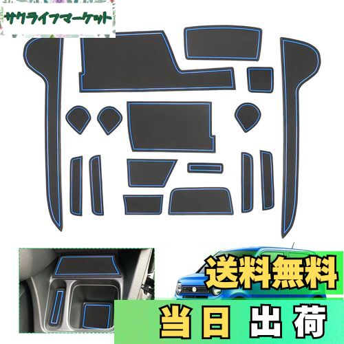 【送料無料】【GAFAT】honda ホンダ N-WGN JH3 JH4 2代目 2019年～現行 新型 専用 ドアポケットマット ラバーマット ゴム 防音 ドリンクホルダー アクセサリー ドレスアップ インテリアラバーマット 汚れ防止 右ハンドル専用 傷防止 滑り止め (ブルー)