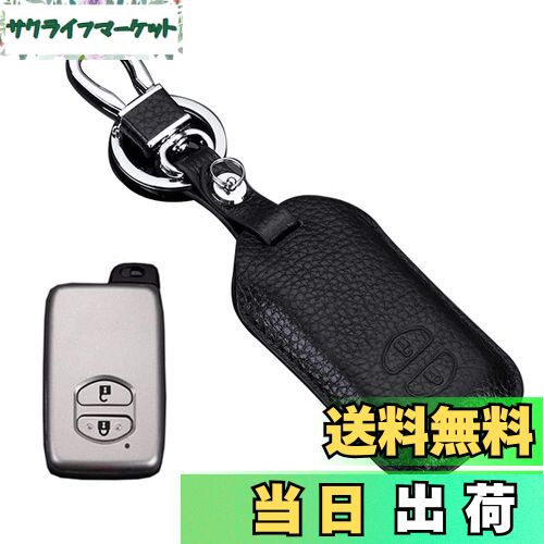 【送料無料】キーケース トヨタ 用 スマートキーケース キーカバー 2ボタン 本革 レザー トヨタ 専用設計 TOYOTA マークX/カローラアクシオ/マジェスタ/クラウン/カムリ/SAI / プリウス30系 / プリウスα/カローラ/フィールダー/ウィッシュ / 86 / アクア/ヴィッツ/ラク