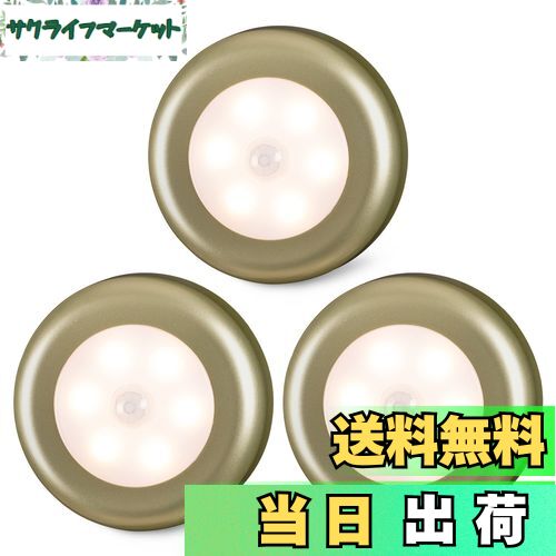 【送料無料】STAR-SPANGLED ミニ人感センサーライト 電池式 屋内 高CRI 階段モーションセンサーライト ..