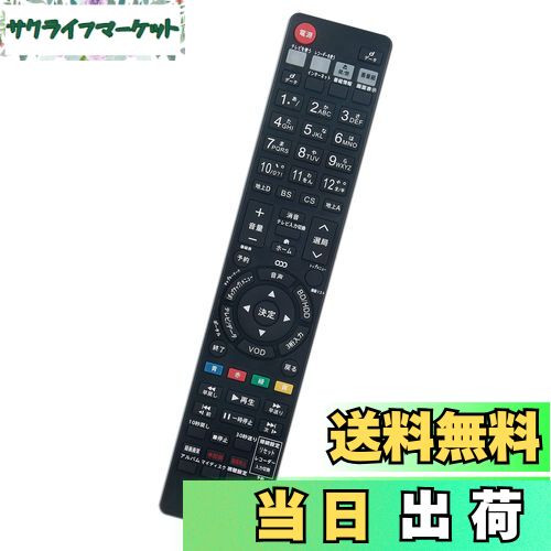 【送料無料】PerFascin 代用リモコン fits for GA908PA GB027PA 0046380250 0046380230 SHARP シャープ AQUOSブルーレイディスクレコーダー BD-HDW63 BD-HDS63 BD-HDS65 BD-HDW65
