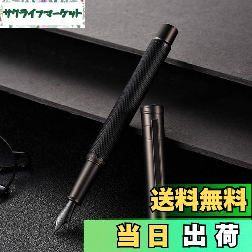 【送料無料】黒き森 万年筆 細字 金属のギフトボックス Hongdian