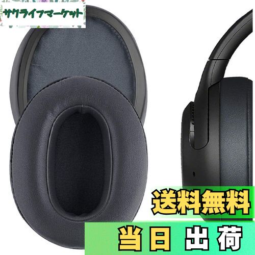 【送料無料】Geekria イヤーパッド QuickFit 互換性 パッド ソニー Sony WH-XB900N/ WH-CH710N/ WH-CH720N/ WH-RF400/ MDR-RF895RK ヘッドホンに対応 パッド イヤー/イヤーカップ (プロテインレザー/グレー)