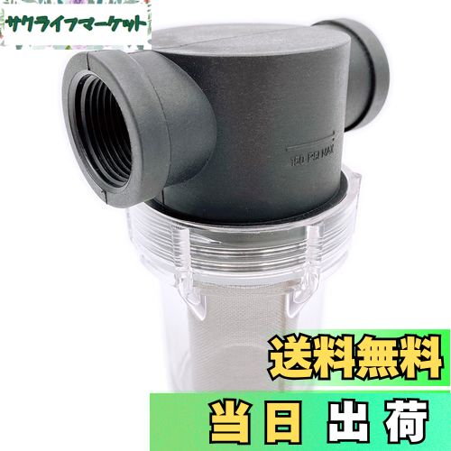 【送料無料】Meliore 汎用 砂取器 20mm 3/4 6分 家庭 用 スケルトン 井戸 掘り ポンプ ろ過 給水 砂こ..