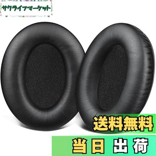 【送料無料】SOULWIT イヤーパッド イヤークッション 交換パッド for Bose Aviation X A10/A20 ヘッドセット 用 ヘッドパッド 互換性 パッド 交換用 耳当て ソフトレザー イヤーカップ ノイズアイソレーションフォーム ブラック