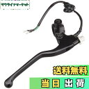 【送料無料】キタコ(KITACO) 右レバー&ホルダーセット(ロング) モンキー(MONKEY)等 ミラーホルダー付 ブラック 525-0700301