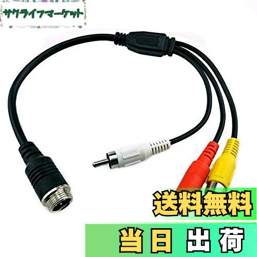 【送料無料】『M12 4pin オス ⇔ RCA×2、DC×1』車載モニター用 M12 航空コネクター 映像/音声（RCA オス）各1、DCジャック 複合 映像/電源ケーブル 全長32cm（コネクター含む） WYVERN OKMM-RCA4 (タイプB)