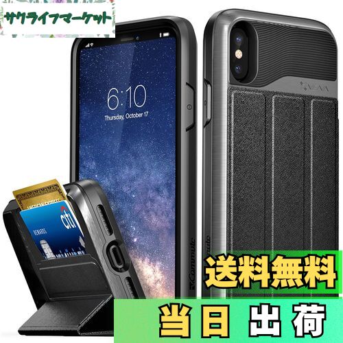 【送料無料】Vena vCommute Apple iPhone X/XS (5.8"インチ) ケース 財布型【米軍MIL規格取得 | 落下 衝撃 吸収 | カードホルダー付き 収納 2枚 | 折り畳み式キックスタンド機能 | 高級PU レザー保護 耐衝撃 耐摩擦 指紋防止 | 手帳型 携帯カバー】アップル アイフォン