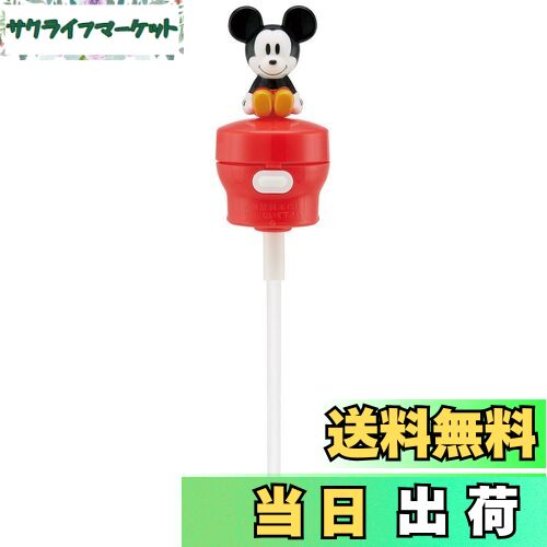 【送料無料】スケーター (skater) マスコット付 プッシュ式 ストローホッパーキャップ 350ml/500ml兼用..