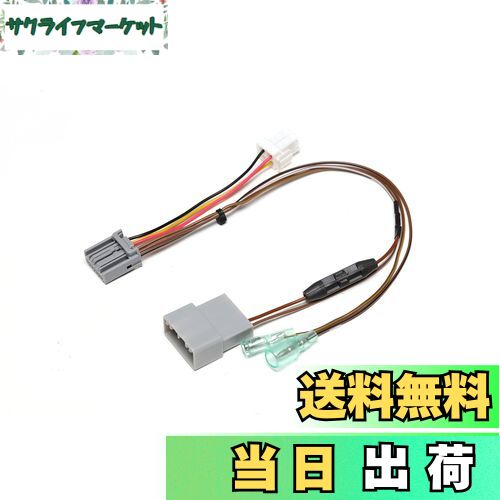 【送料無料】ストリート(Street) ミスタープラス ホンダ車用ステアリングリモコン接続ハーネス ケンウッド用 AH-52