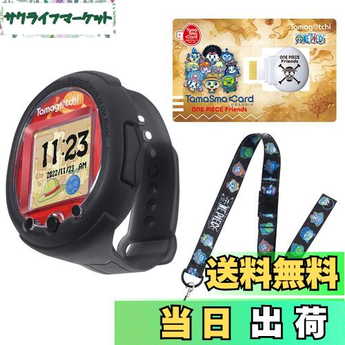 【送料無料】たまごっち Tamagotchi Smart ワンピーススペシャルセット(対象年齢:6歳以上)