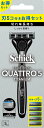 【送料無料】Schick(シック) シック Schick クアトロ5チタニウム コンボパック(ホルダー(刃付き)+替刃4コ)