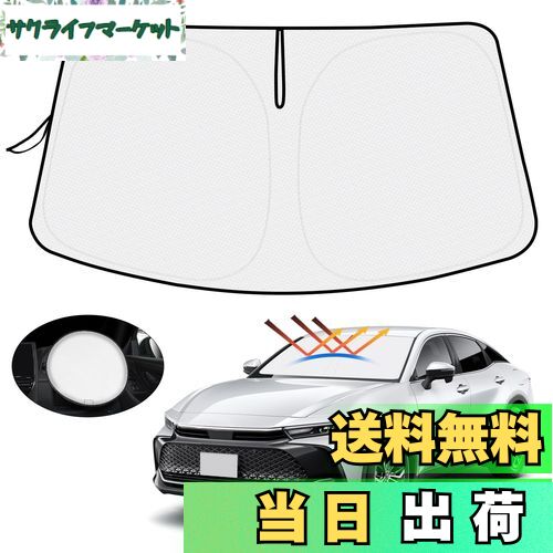 【送料無料】【ハンドル日よけカバー付き】Mozan トヨタ クラウンスポーツ クラウンセダン クラウン エステート クラウン クロスオーバー 35系 サンシェード フロントガラス用 2023年-現行 車用サンシェード UVカット 日よけ 日差しカット 遮光 断熱 収納袋付き ハニカム