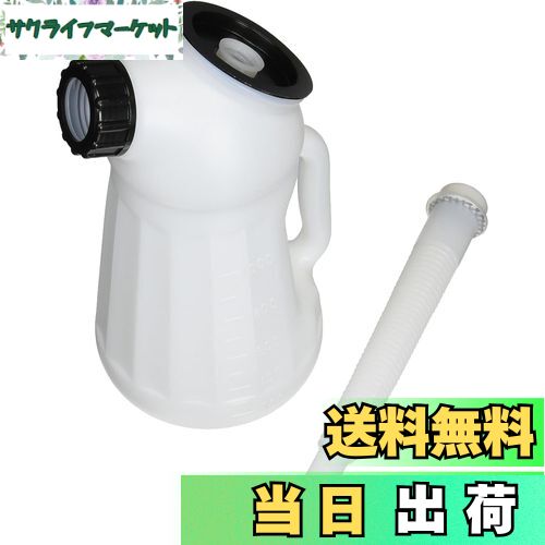 【送料無料】キタコ(KITACO) オイルジョッキ(1L) 100cc刻みの目盛り 汎用 キャップ付属 980-0601100