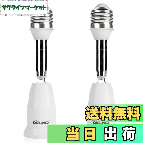饤եޡåȤ㤨̵֡DiCUNO E26E26 Ĺץ E26 Ĺå ٲĴ 11.5CMĹ ǳPBT 2ĥåȡפβǤʤ2,199ߤˤʤޤ