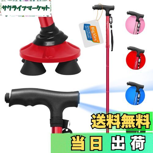 ̵ۥӥ쥯BigAlex˥ƥå  Ωޤꤿ߾ LED 饤   ĹĴǽ  ֻ Իٱ Ǽդ...