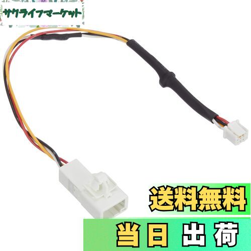 【送料無料】Pioneer 純正バックカメラコネクタ変換ケーブル RD-Y201BC トヨタ/ダイハツ用 カロッツェリア