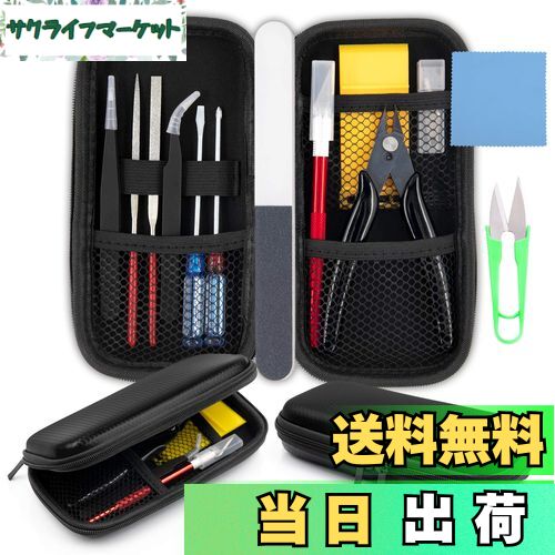 【送料無料】Goreson プラモデル用工具 入門ツール セット 14点 ニッパー プラモデル用工具 初心者 薄刃 クラフト収納ケース ツール ニッパー モデラーズナイフ ダイヤモンドヤスリ ピンセット 精密ピンセット付き