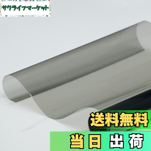 【送料無料】HOHOFILM カー断熱フィルム 車ガラス遮光シート プライバシー目隠しフィルム 車スモークフィルム 透過率50％ フロントガラス用不可 赤外線90％以上カット 紫外線99％カット リアウィンドウフィルム 50cm*300cm