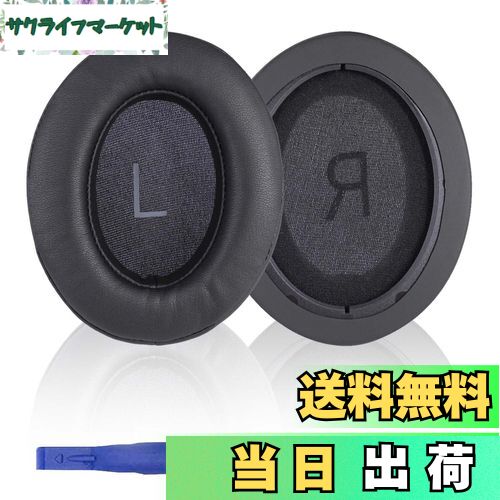 【送料無料】Adhiper Momentum 3 イヤーパッドイヤークッション交換用ヘッドホンクッションイヤークッションイヤーマフ Sennheiser Momentum 3 ワイヤレスヘッドホン ヘッドフォンクッション (ブラックプロテインバックル)