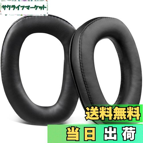 【送料無料】SOULWIT イヤーパッド イヤークッション Sennheiser ゼンハイザー GSP300 GSP301 GSP302 GSP303 GSP350 GSP370 ヘッドホン 用 交換パッド ヘッドパッド ノイズアイソレーションフォーム プロテインレザー ブラック