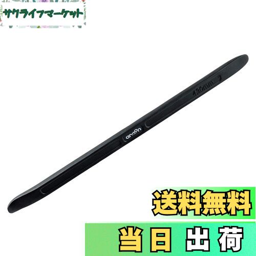 【送料無料】エーモン(amon) タイヤレバー(タイヤはずし工具) Lサイズ 全長430mm 8834