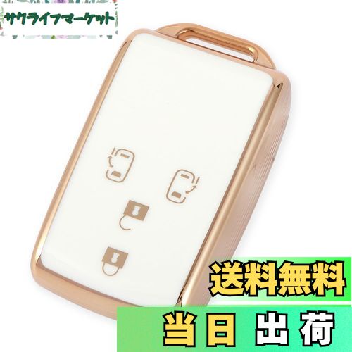 【送料無料】[YANMW] タントキーケース適合ダイハツウェイクスマートキーケース タントカスタム キーカバー (ゴールデンホワイト)