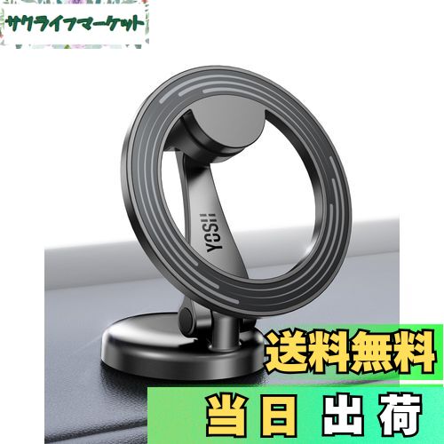 【送料無料】YOSH スマホホルダー 車 マグネット MagSafe対応 [亜鉛合金製] マグセーフ 車載ホルダー スマホスタンド iphone 携帯スタンド 車用 折りたたみ 片手操作 磁力強化 超強力 3M粘着シール 360度自由回転 iPhone 16/15/14/13/12シリーズ&すべてのスマホ対応 亜鉛