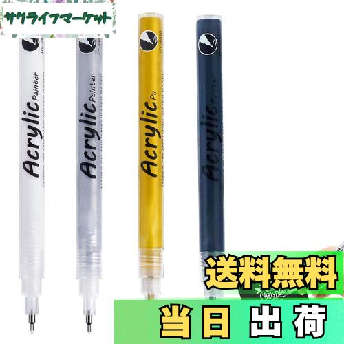 【送料無料】TVETE アクリルペン 極細 白ペン マーカーペン セット【4本入り】0.5mm 0.7mm 金銀 マーカー ニードルペン 細字 耐水 水性ペン ...