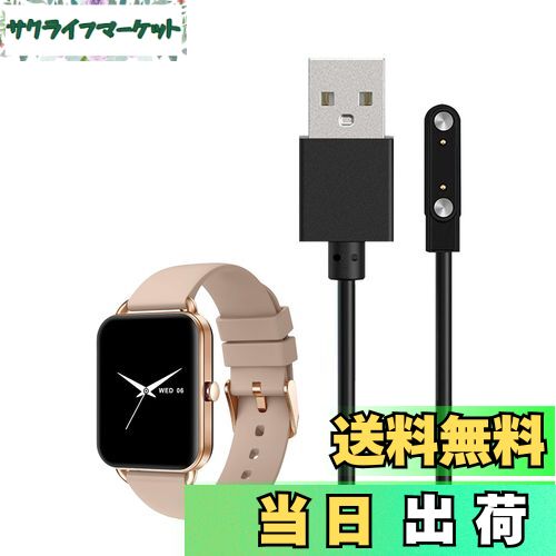 【送料無料】For MONOMAM Primo 1.65インチ スマートウォッチ 充電ケーブル 充電器 磁気充 USB充電【KONXISA】汎用マグネット充電コード 磁気吸着 急速充電 高耐久 軽量 小さい 持ち運び便利 旅行用