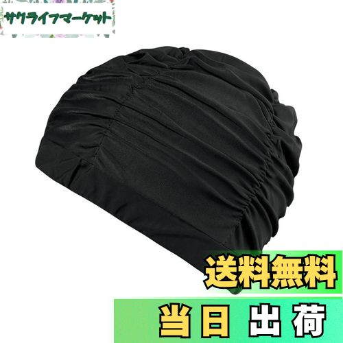 【送料無料】LeTradeJP スイムキャップ レディース 大人 水泳帽 容量大きめ ロングヘア対応 伸縮性良い..