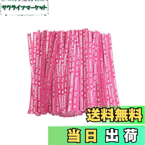 【送料無料】BESTOYARD ラッピングタイ ワイヤータイ 結束用 ビニタイ ハンドメイド ツイストタイ プレゼント 包装用 クラフト紙 1000本セット（バラ色）